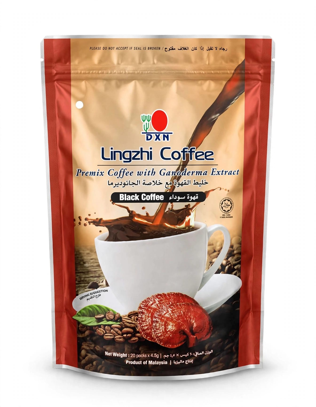 قهوة لينجزي السوداء 2 ب 1 / Linghzi Black Coffee 2 In 1
